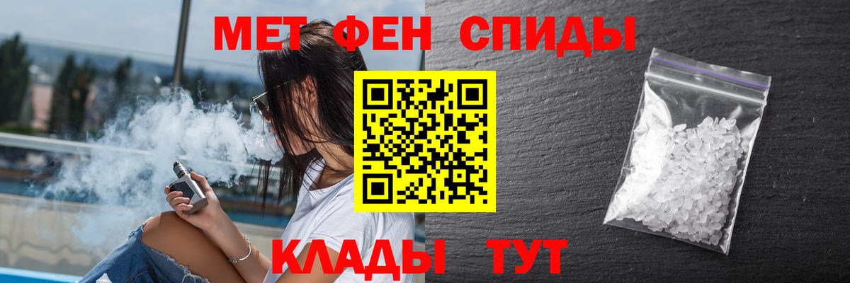 АМФЕТАМИН Premium  Вход с VPN  АМФЕТАМИН  Моздок 