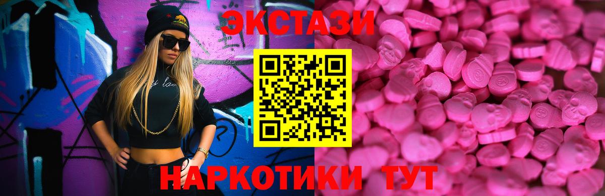 Моздок  Ecstasy круглые  как найти наркотики  Вход с VPN  дарк нет клад  ЭКСТАЗИ Cube 