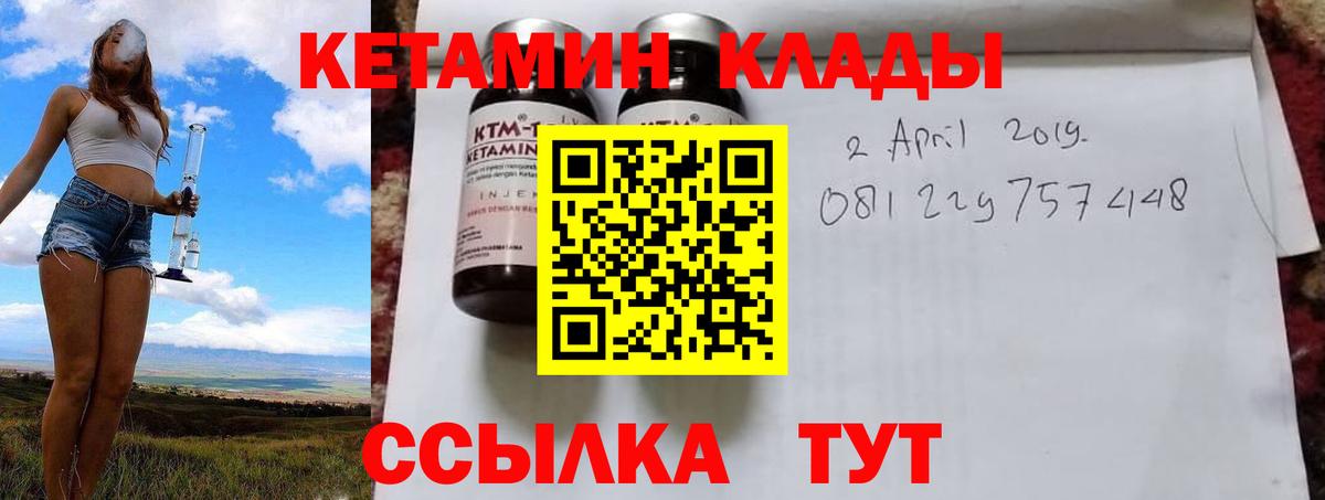 Моздок  omg ONION  Вход с VPN  Кетамин VHQ 