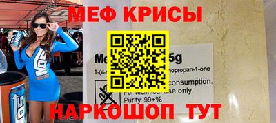 мескалин Гусев