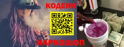 мяу мяу кристалл Гусь-Хрустальный