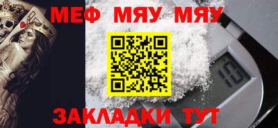мескалин Гусев