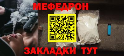 мяу мяу кристалл Гусь-Хрустальный