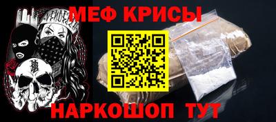 мяу мяу кристалл Гусь-Хрустальный