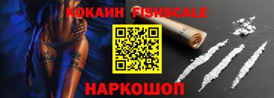 мяу мяу кристалл Гусь-Хрустальный