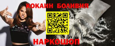 мяу мяу кристалл Гусь-Хрустальный