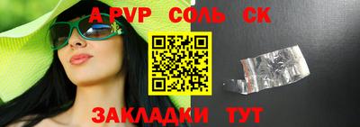 дживик Гусиноозёрск