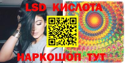 мяу мяу кристалл Гусь-Хрустальный