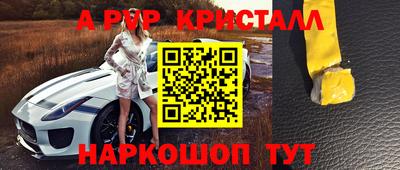 мяу мяу кристалл Гусь-Хрустальный