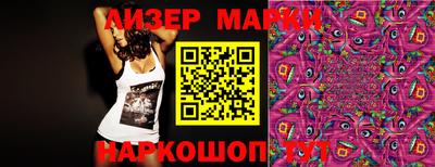 мескалин Гусев