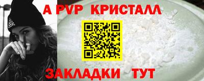 мескалин Гусев