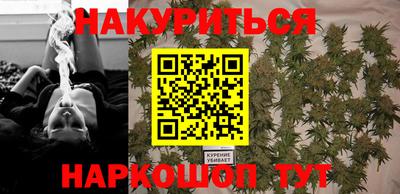 мескалин Гусев