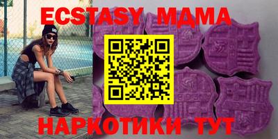 мяу мяу кристалл Гусь-Хрустальный