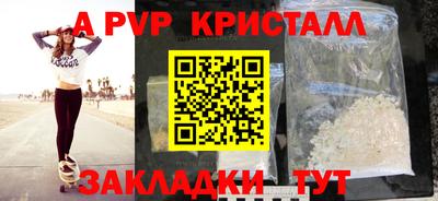 мескалин Гусев