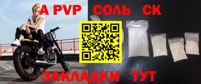 мескалин Гусев
