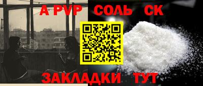 дживик Гусиноозёрск