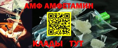 дживик Гусиноозёрск