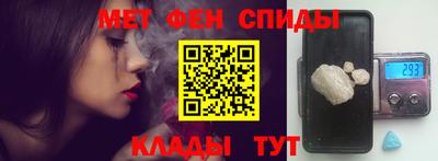 мяу мяу кристалл Гусь-Хрустальный