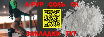 мескалин Гусев