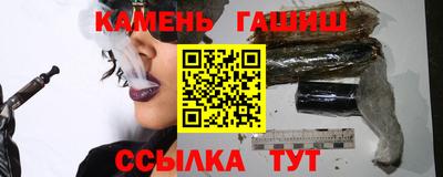 мяу мяу кристалл Гусь-Хрустальный