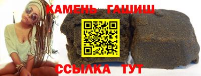 мескалин Гусев