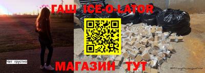 дживик Гусиноозёрск