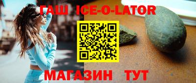 дживик Гусиноозёрск