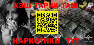 мяу мяу кристалл Гусь-Хрустальный