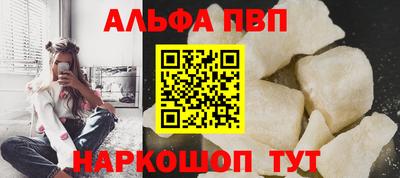 мяу мяу кристалл Гусь-Хрустальный