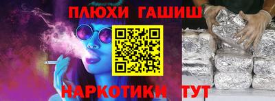 мяу мяу кристалл Гусь-Хрустальный