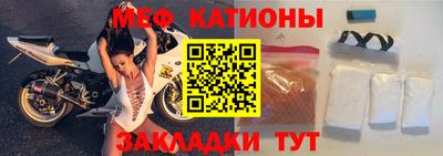мяу мяу кристалл Гусь-Хрустальный
