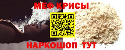 мескалин Гусев