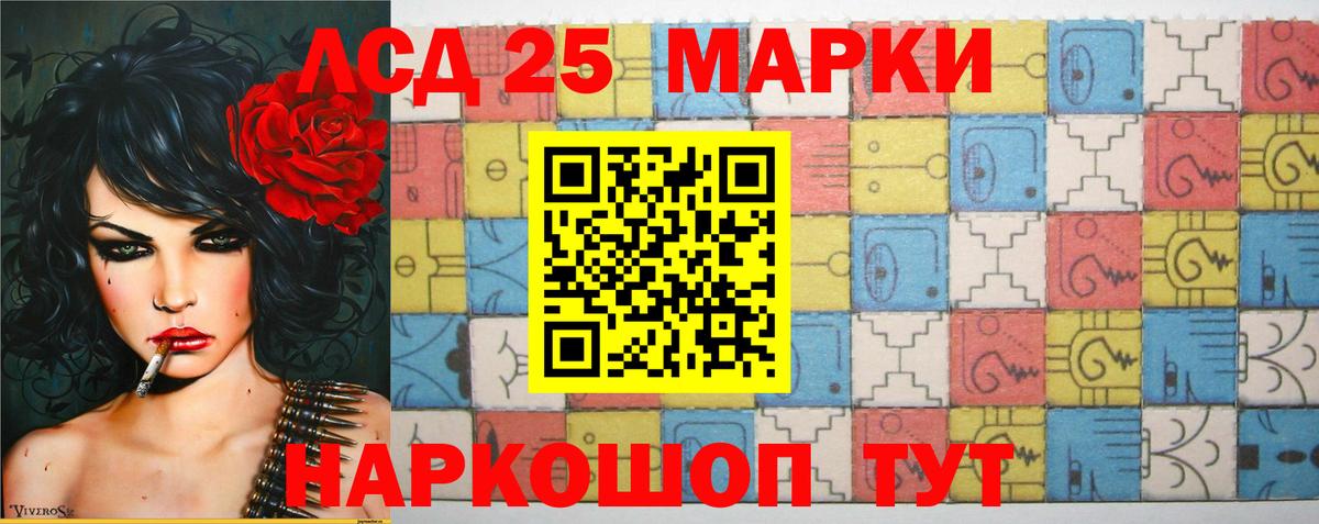 ЛСД экстази кислота Моздок