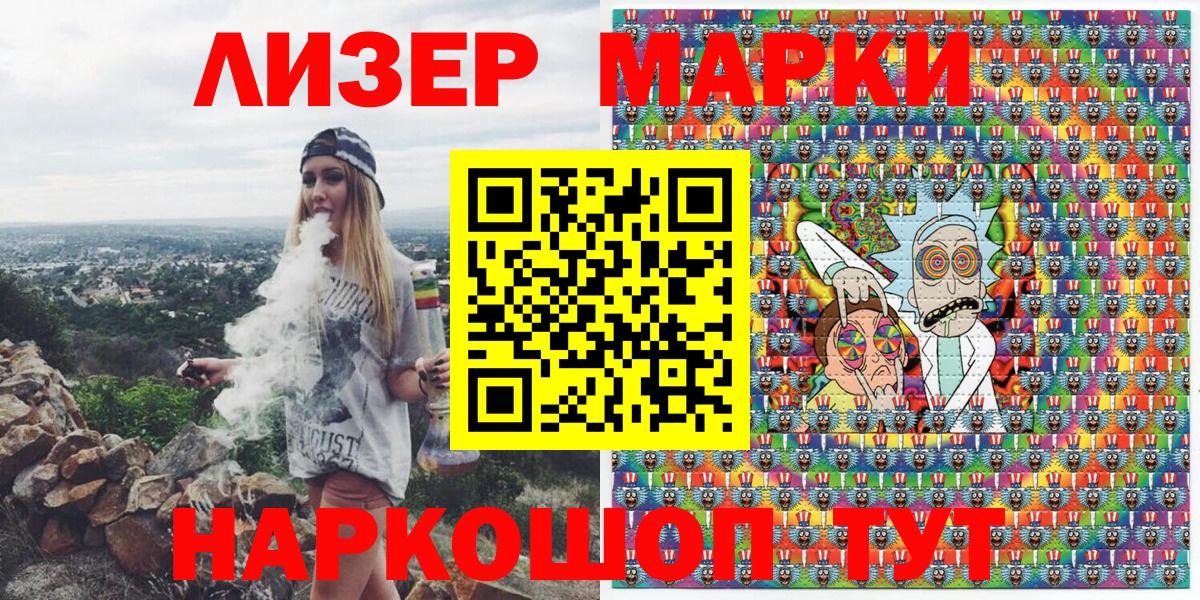 Марки N-bome 1500мкг  Вход с VPN  Марки N-bome 1500мкг  Моздок 