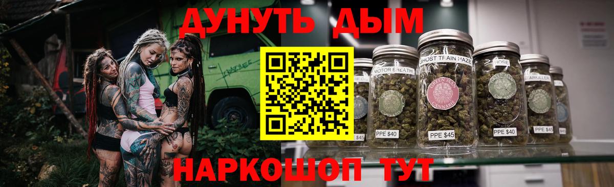 Марихуана SATIVA & INDICA Моздок